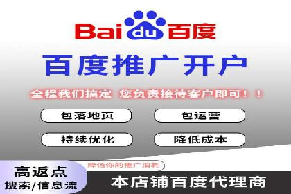案例解析：百度竞价广告成功投放经验